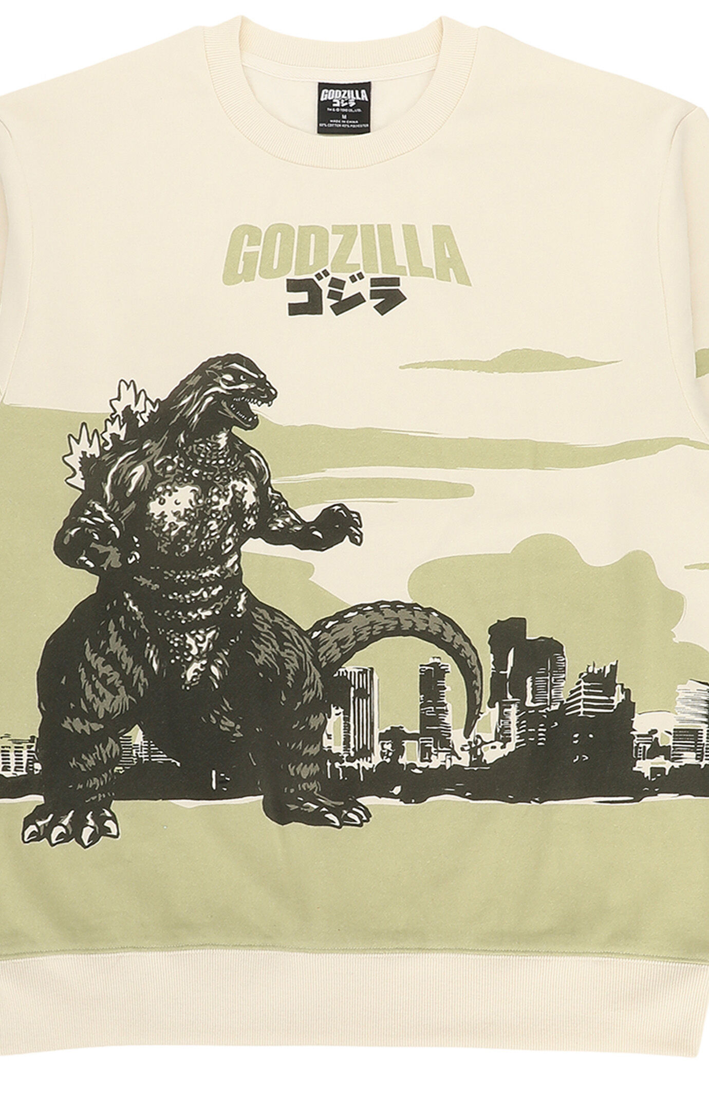Godzilla Cityscape Crew Neck Sweatshirt