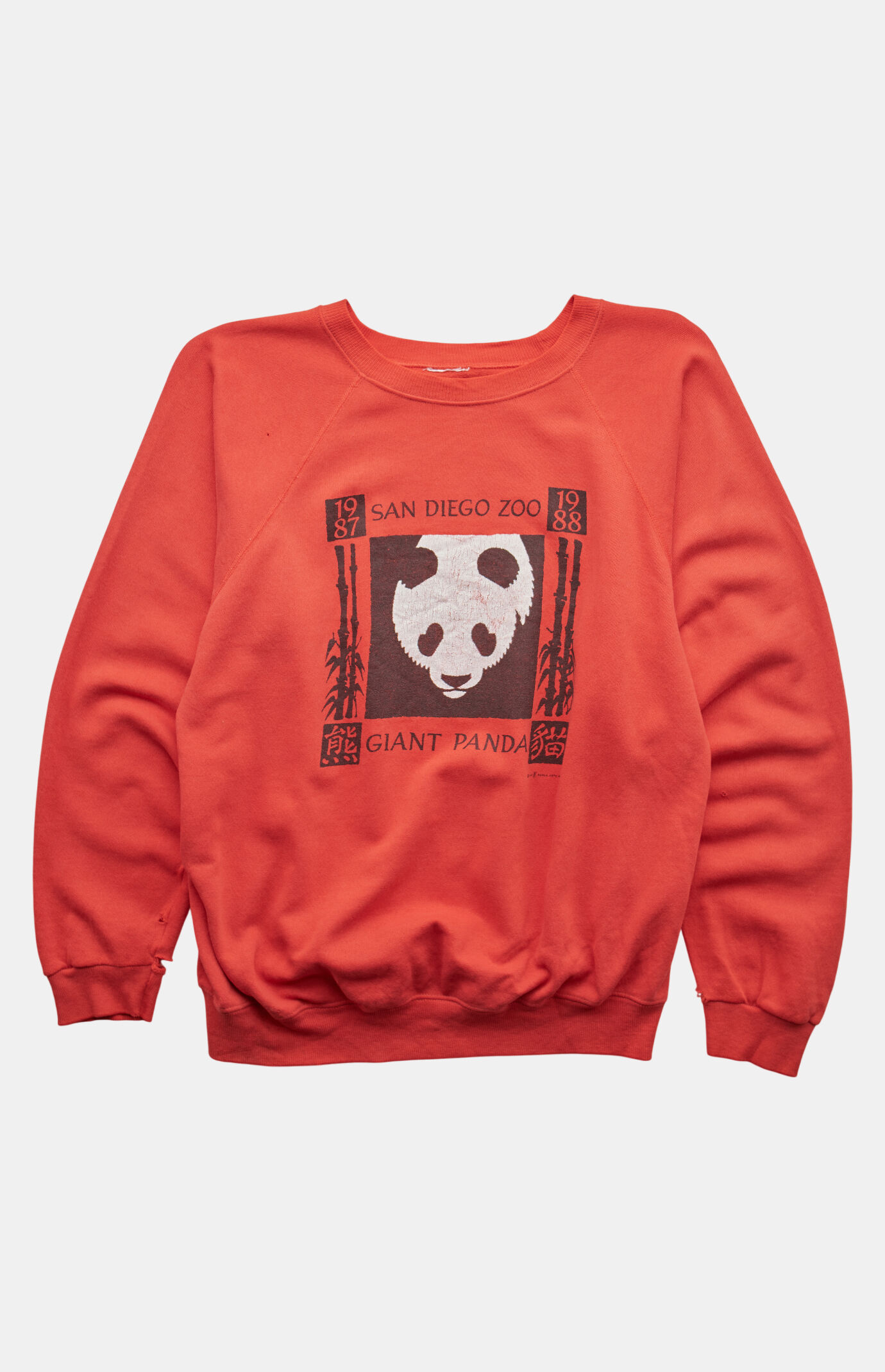 PS VINTAGE 90s San Diego Zoo Crew Neck Sweatshirt