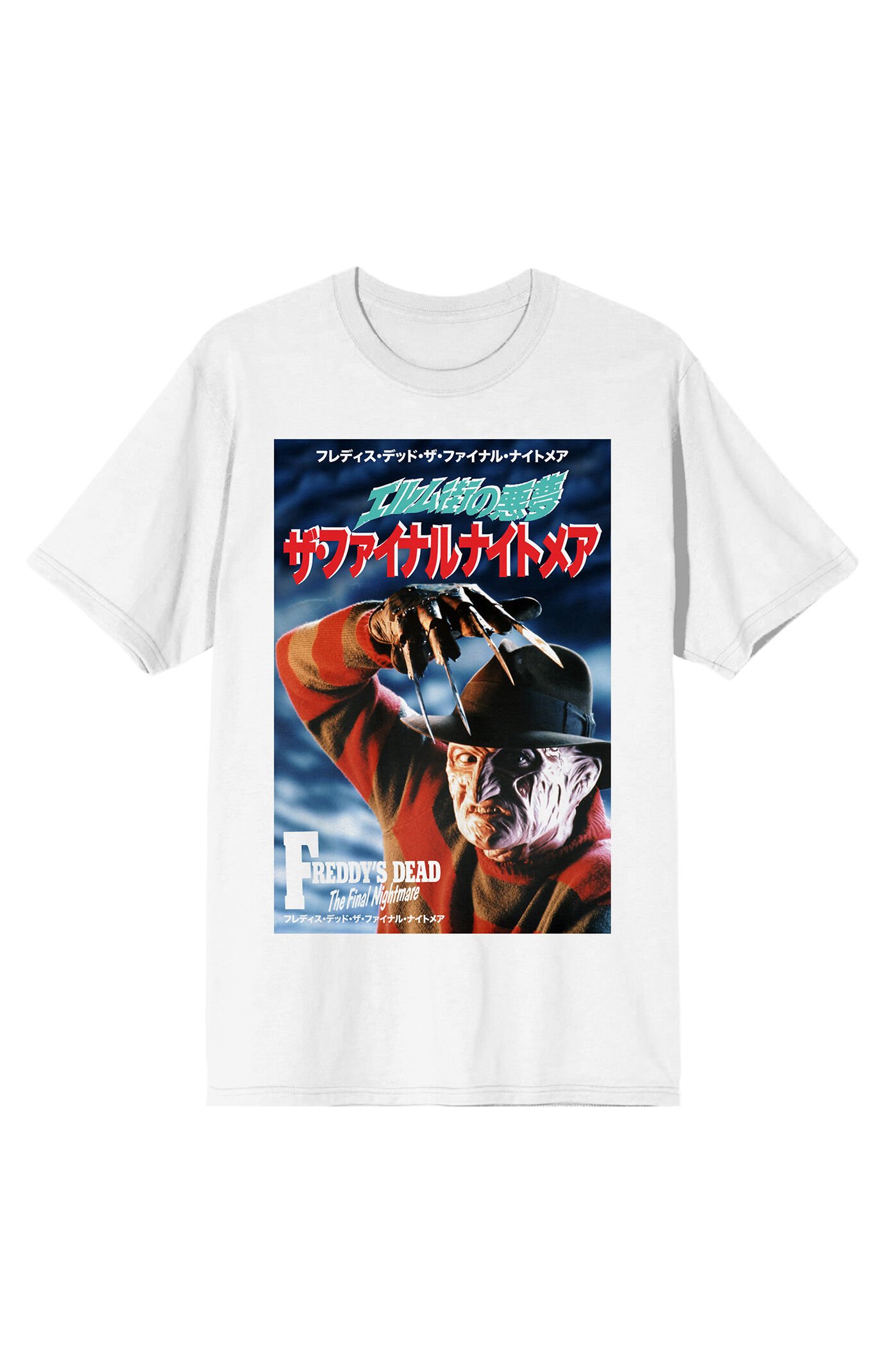 PacSun Freddy's Dead The Final Nightmare On Elm Street T-Shirt