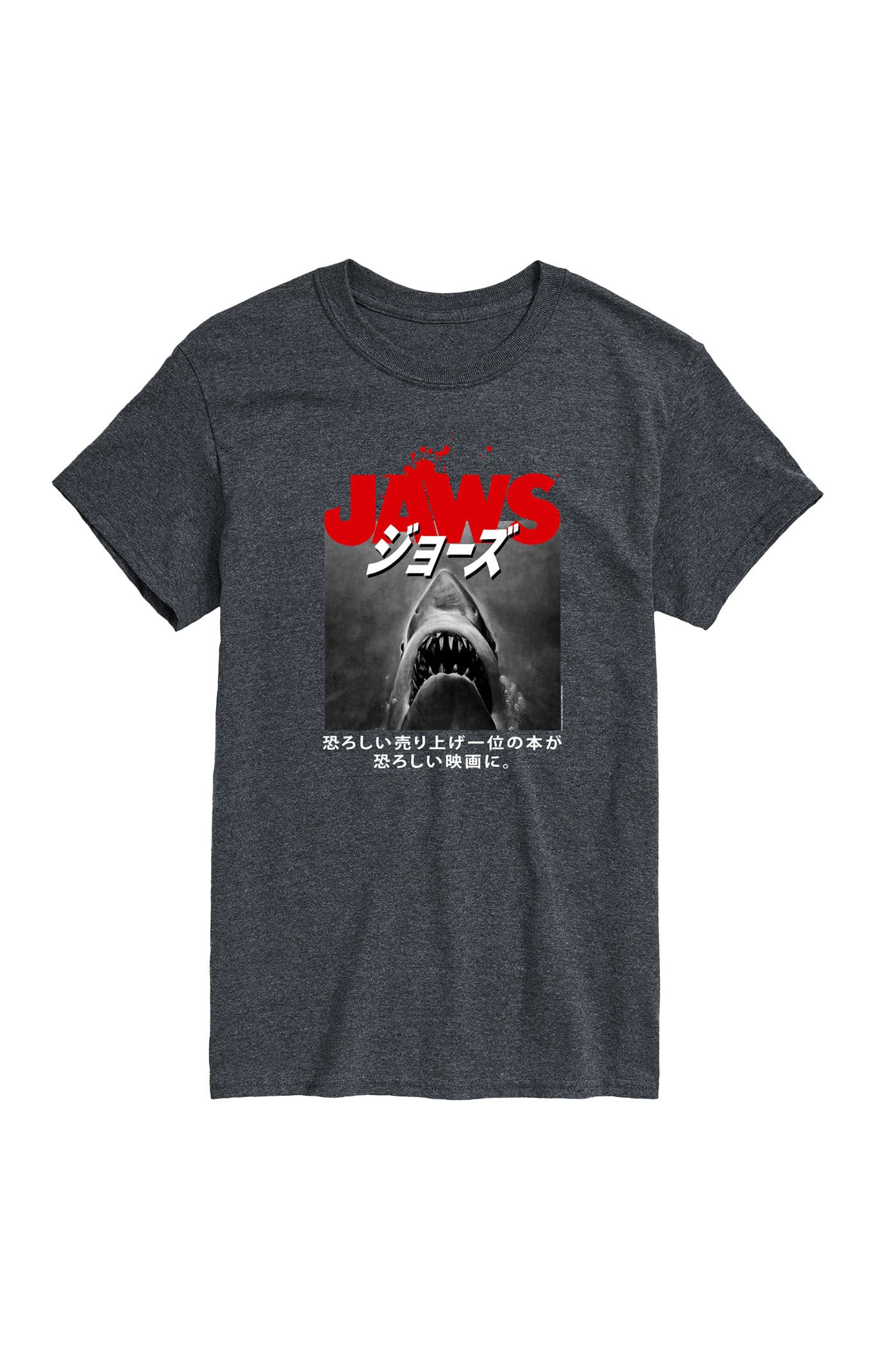 Hybrid Apparel Jaws Japanese Logo T-Shirt