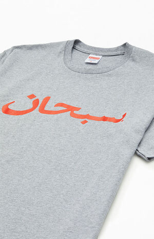 Heather Grey Arabic Logo T-Shirt image number 2