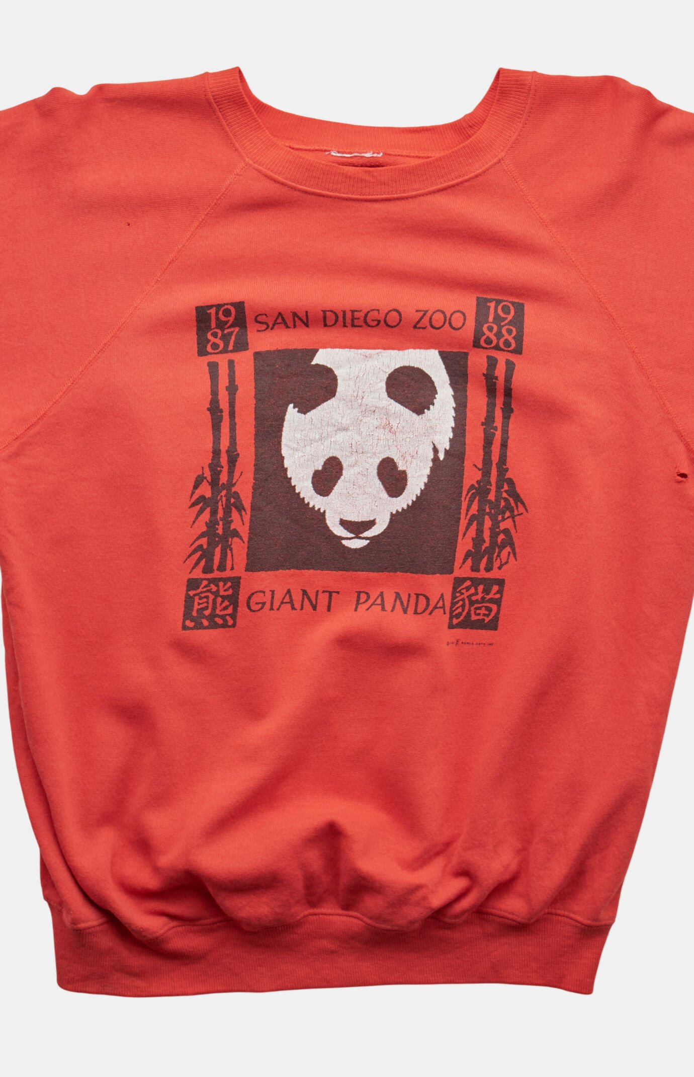 PS VINTAGE 90s San Diego Zoo Crew Neck Sweatshirt
