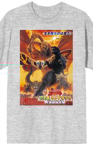 Godzilla T-Shirt image number 2