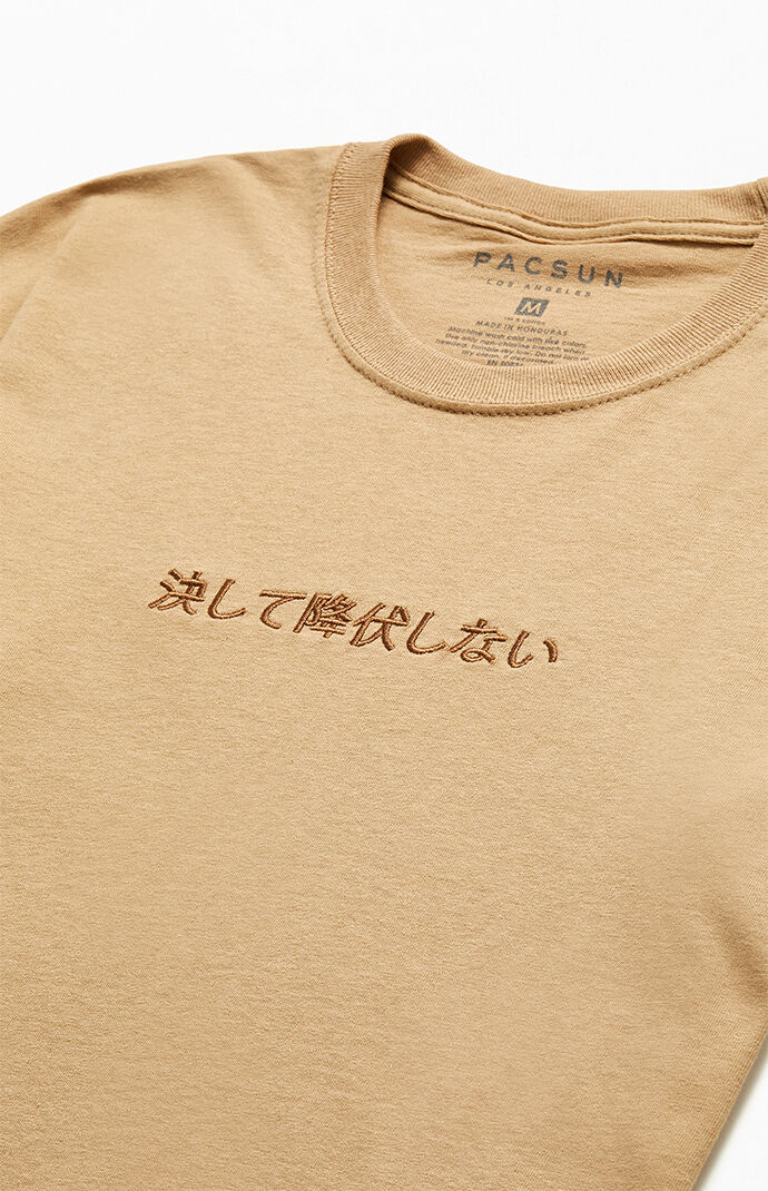 Never Surrender Embroidered T-Shirt
