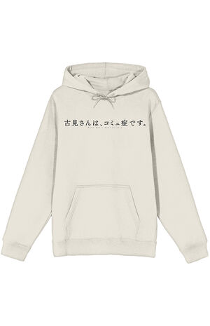 Komi Can't Communicate Hoodie image number 1