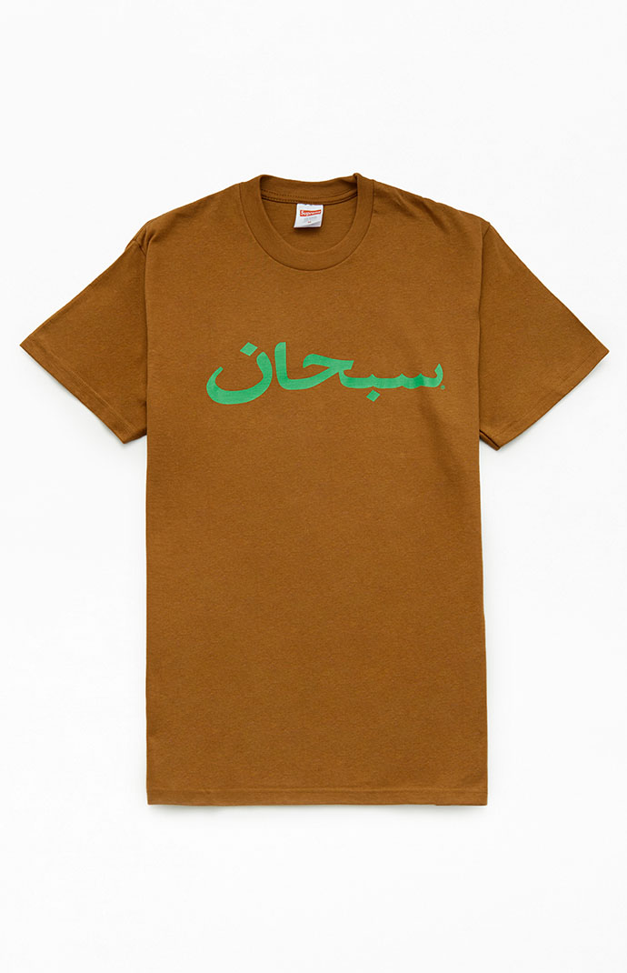 Arabic sales shirt supreme